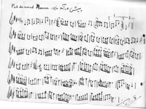 قطعه ای با اجرای ویولن و به سبک آهنگ های ایرانی،با پیش درآمد ماهور از ساخته های نیکول گالاندریان و با دست خط خود او که در زمان تدریس در سبزوار و تهران نوشته شده