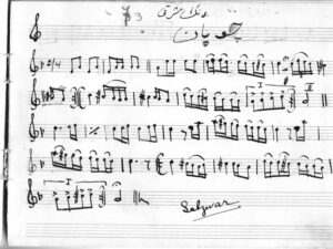قطعه ای با اجرای ویولن و به سبک آهنگ های ایرانی،رنگ شرقی از ساخته های نیکول گالاندریان و با دست خط خود او که در زمان تدریس در سبزوار و تهران نوشته شده
