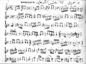 پیش درآمد همایون با اجرای ویولن،که گالاندریان برای م.معروفی نوشته است