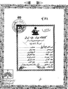 شناسنامه کتاب جغرافیای دنیا