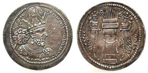 سکه شاپور دوم