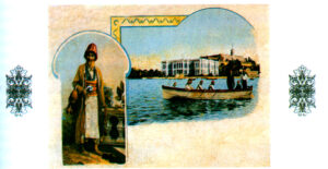 تمبر طبع شده با نقش گریگور بالیان