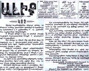 آگهی چاپ شده در روزنامه آلیک در خصوص تاریخ و چگونگی مراسم زیارت،۱۲ ژوئیه ۱۹۵۴م