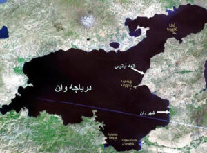 دریاچه وان و مکان آیانیس