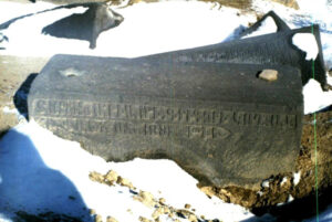 نمونه سنگ قبر با کتیبه ارمنی