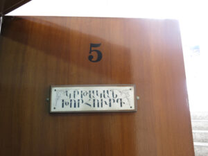 دفتر شورای آموزشی