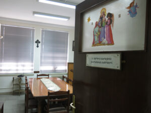 دفتر شورای کلیسای سرکیس مقدس