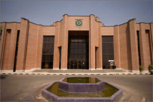 نمای خارجی مرکز دایره النعارف اسلامی