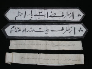 روبان های گل روز تشیح جنازه یپرم خان