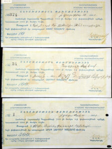 رسید کمک های مردمی ارسال شده از ایران به جمهوری تازه تاسیس ارمنستان