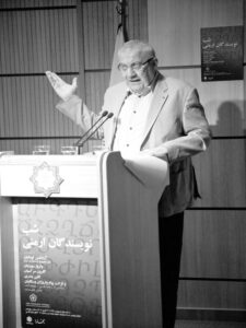واروژ سورنیان