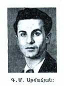 گغام آتماجیان