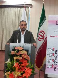 آقای ایساک یونانسیان