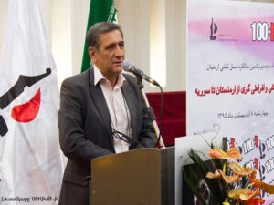 آقای فرهاد کلینی