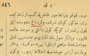 شکل 33: شهرها و نواحی گوناگون ایالت اریوان در قاموس الاعلام،جلد 2 صفحه 846