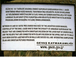 تابلوی راهنمای کلیسا در سال 2004م