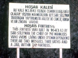 تابلوی راهنمای قلعه خوشاب در 1980م