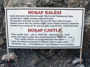 تابلوی راهنمای قلعه خوشاب در 2008م