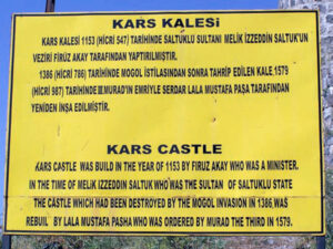 تابلوی راهنمای قلعه قارص در 2004م