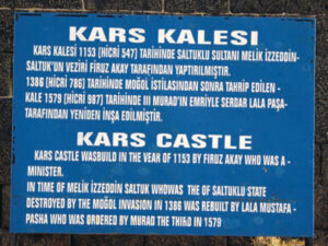 تابلوی راهنمای قلعه قارص در 2007م