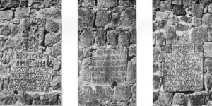 کتیبه های دژ مرکزی قلعه