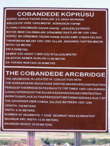 تابلوی راهنمای پل