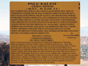 تابلوی راهنمای قلعه بالو