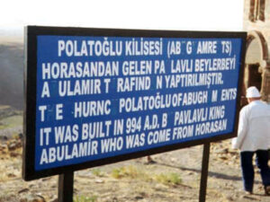 تابلوی راهنمای کلیسای گریگور مقدس