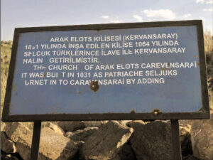 تابلوی راهنمای کلیسای آراکلوتس مقدس