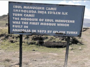 تابلوی راهنمای مسجد منوچهر