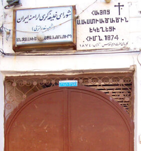 کلیسای مریم مقدس تاسیس 1874م.بندرانزلی