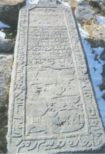 تصویر 12:گورنگاره با نقوش بساط چای