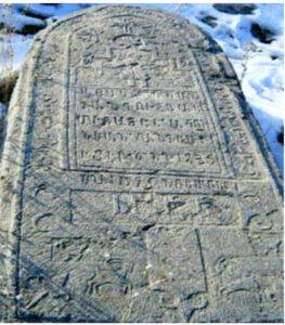 تصویر 21: گورنگاره با نقش برجسته بزکوهی