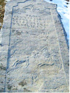 تصویر 22: گورنگاره شکارچی سوار براسب در حال شکار بزکوهی با شمشیر