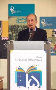 وارطان وارتانیان،صاحب امتیاز و مدیر مسئول کنونی فصلنامه پیمان