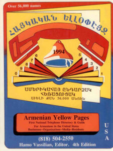 کتاب زرد 1994 و 1998م