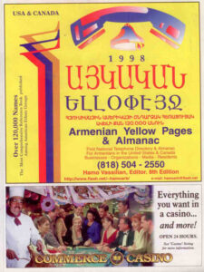 کتاب زرد 1994 و 1998م