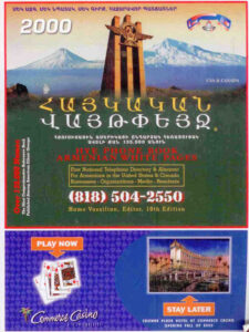 کتاب سپید 2000م