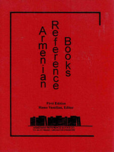 کتاب مرجع ارمنیان