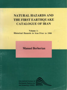 تصاویر روی جلد کتاب های پروفسور بربریان