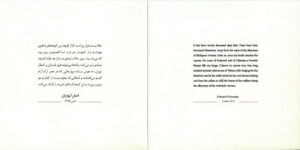 دعوت نامه نمایشگاه (رنگ های سرزمین مادری ام) تهران 1395