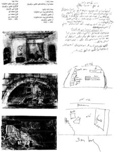 نمونه ای از دست خط و طراحی میزانسن های شاهین سرکیسیان