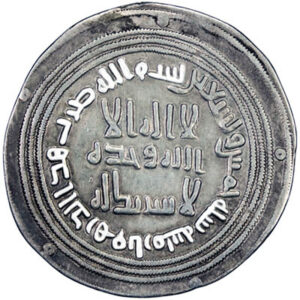 پشت سکه با ضرب ارمینیه