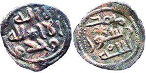 سکه برنز خلفای اموی