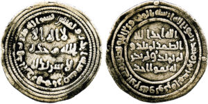 سکه نقرهعبدالملک بن مروان (65-86ق)،ضرب شده در 81ق-700م،وزن 2/62 گرم