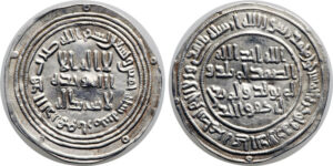 سکه نقره ولید بن عبدالملک (86-96ق)،ضرب شده در 95ق-714م،با وزن 2/88گرم