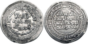 سکه نقره سلیمان بن عبدالملک (96-99ق)،ضرب شده در 96ق-715م،با وزن 2/85 گرم