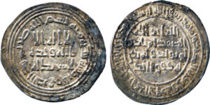 سکه نقره عمربن عبدالعزیز (99-101ق)،ضرب شده در 100ق-719م،با وزن 2/58 گرم