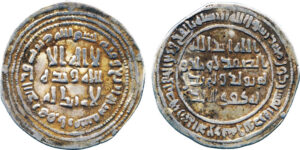 سکه نقره یزید بن عبدالملک (101-105ق)،ضرب شده در 104ق-722م،با وزن 2/74 گرم