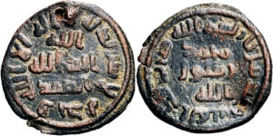 سکه برنز ولید بن عبدالملک،ضرب دبیل (دوین) در 90ق-709م،با وزن 2/87 گرم